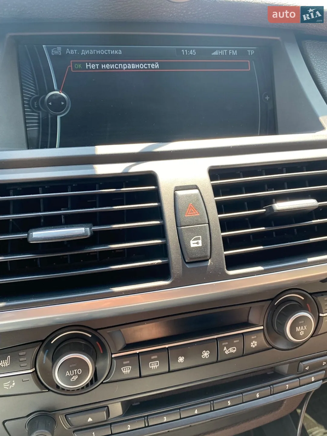 2013 BMW X5 - мініатюра 22