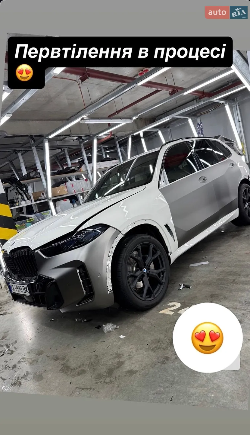 2020 BMW X5 - мініатюра 19