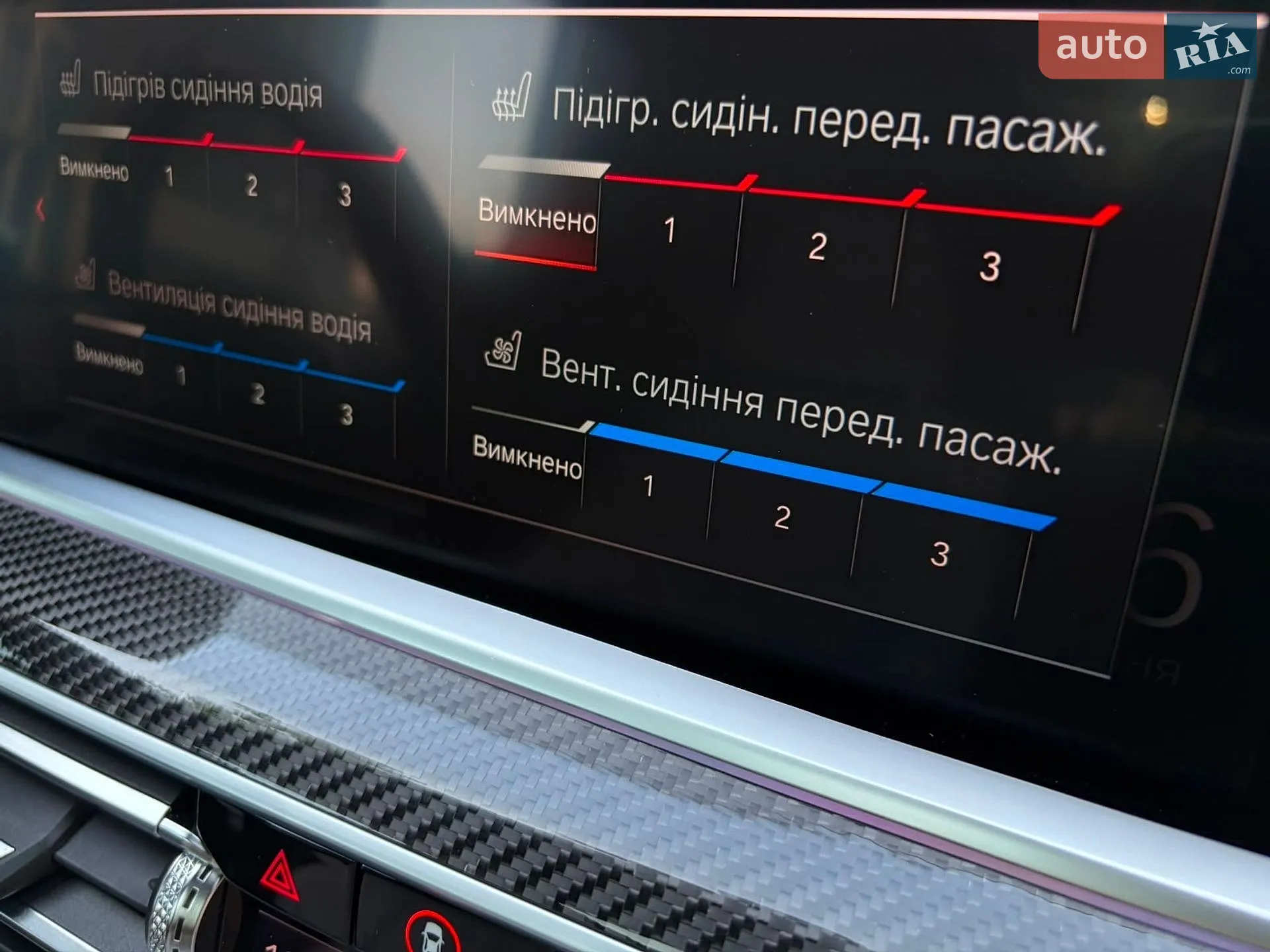 2023 BMW X5 - мініатюра 58