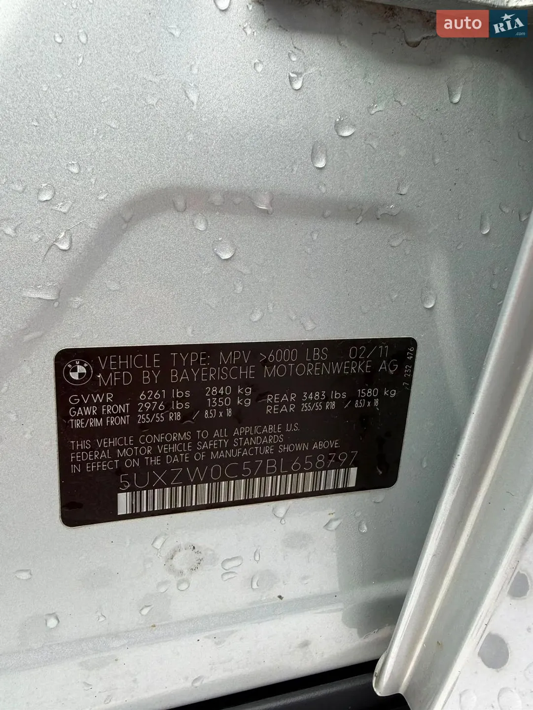 2011 BMW X5 - мініатюра 37