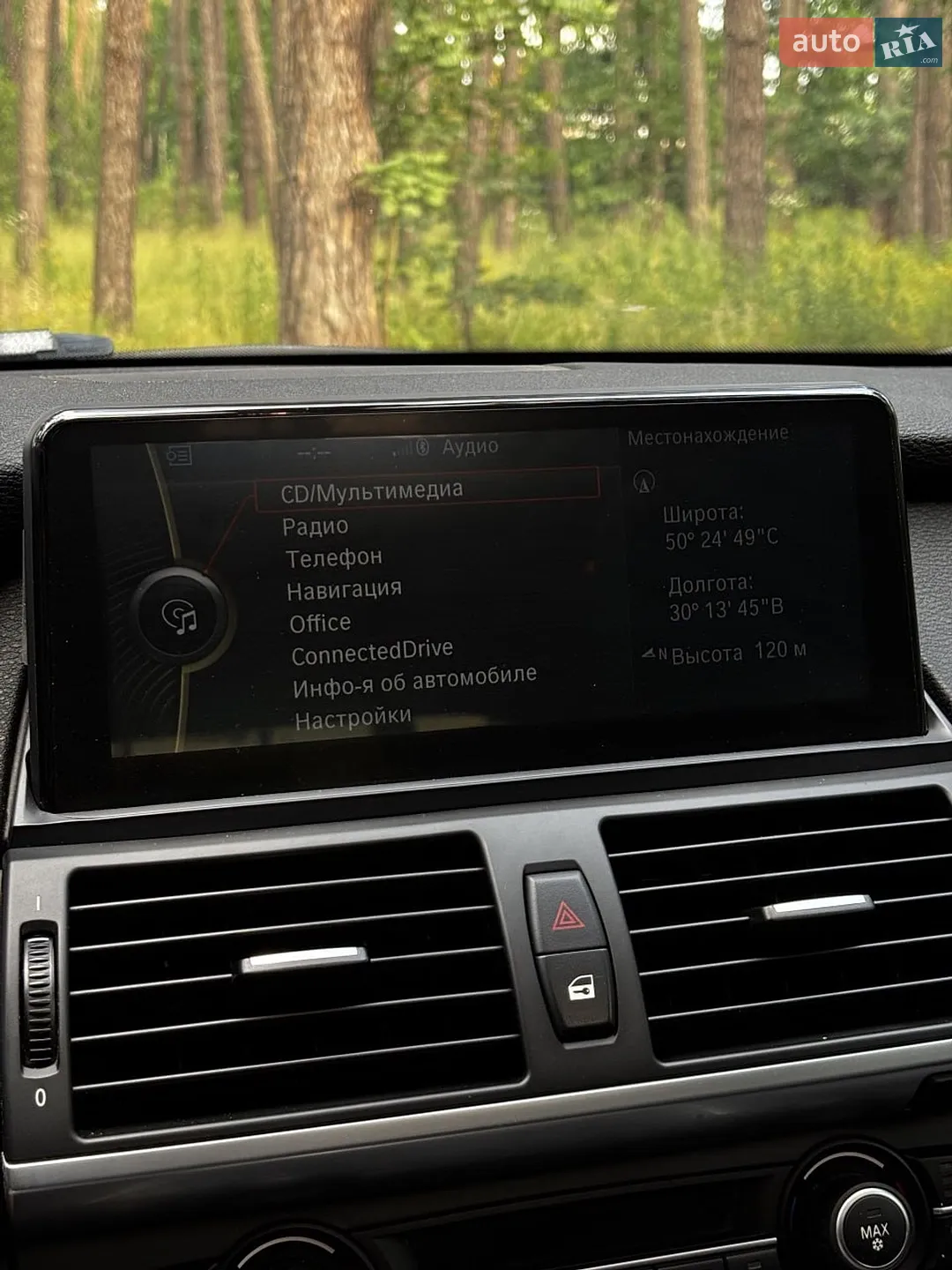 2013 BMW X5 - мініатюра 37