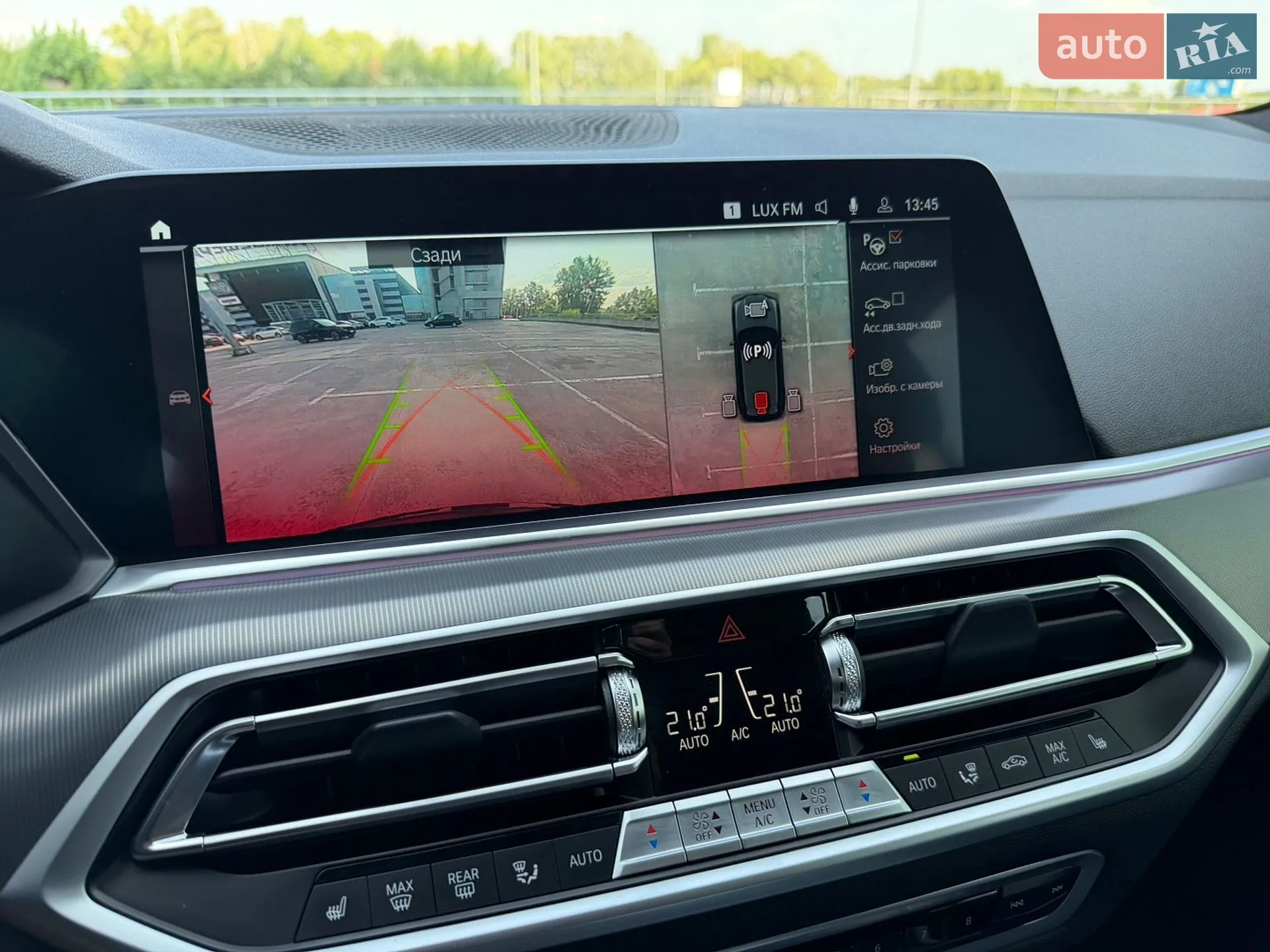 2021 BMW X5 - мініатюра 49