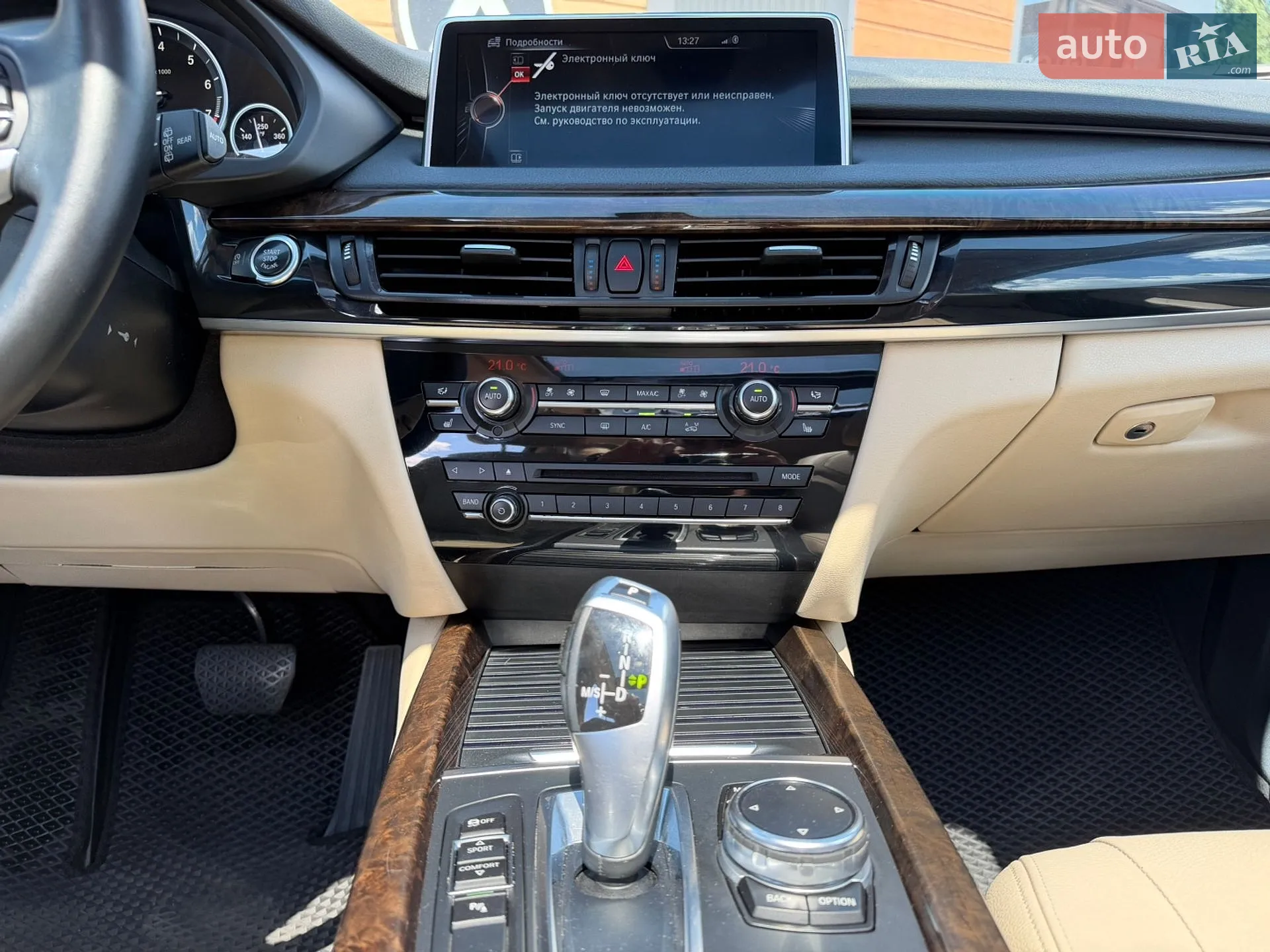 2016 BMW X5 - мініатюра 19