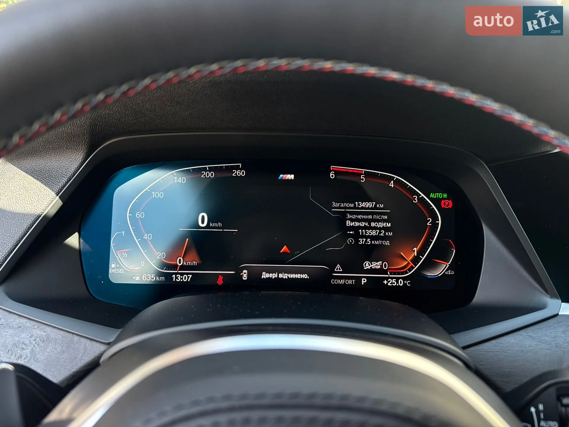 2018 BMW X5 - мініатюра 60