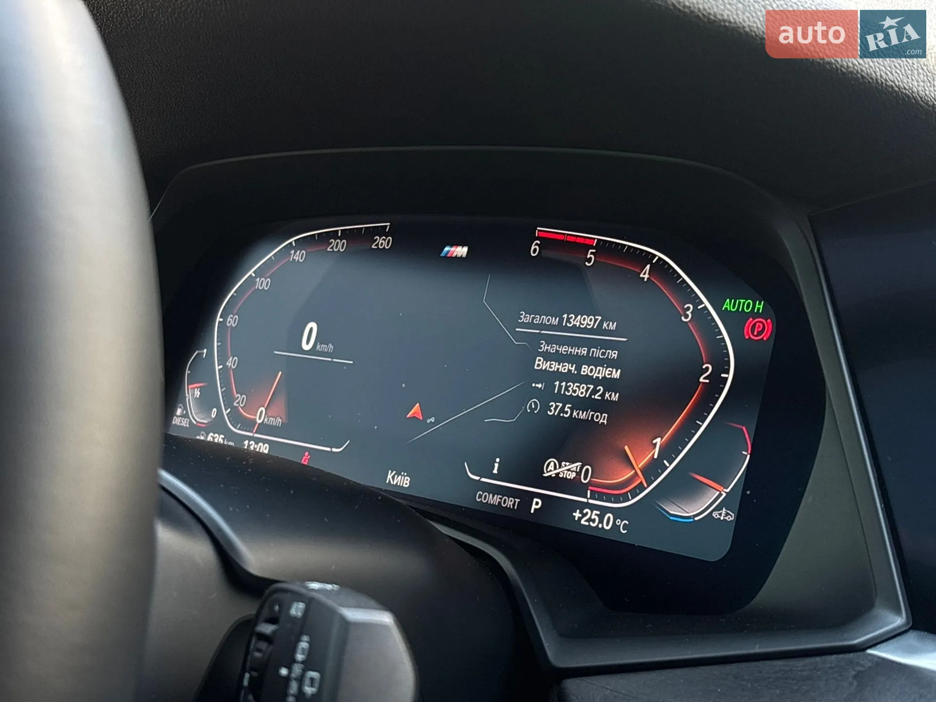 2018 BMW X5 - мініатюра 64