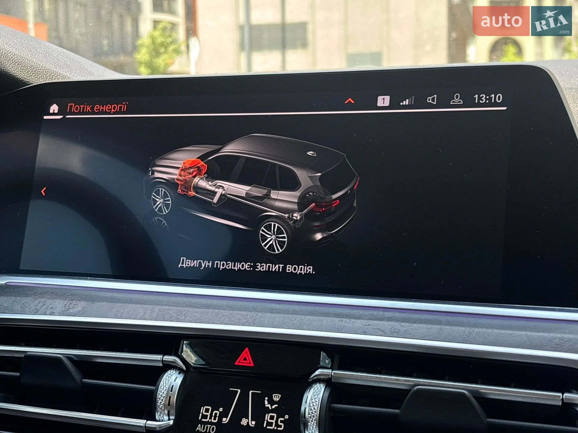 2018 BMW X5 - мініатюра 69