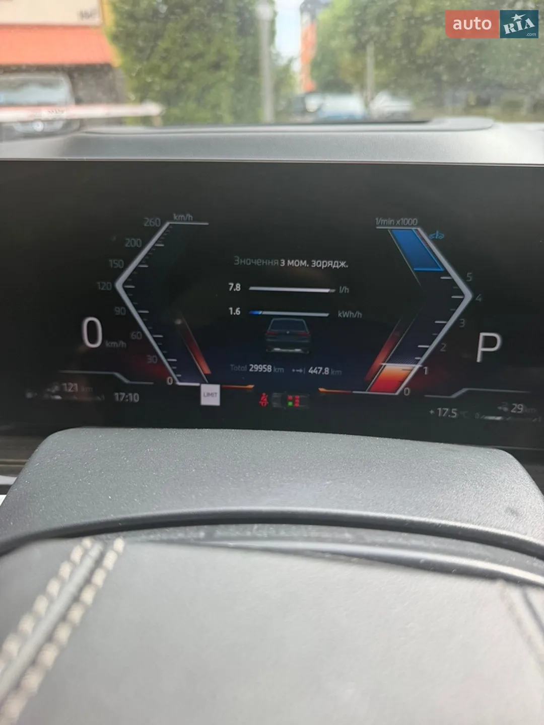 2024 BMW X5 - мініатюра 5