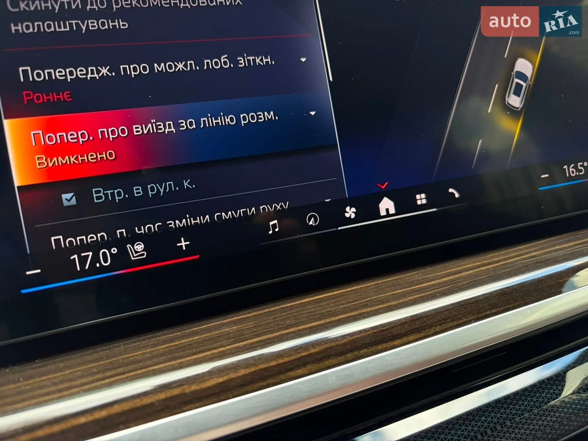 2023 BMW X5 - мініатюра 64