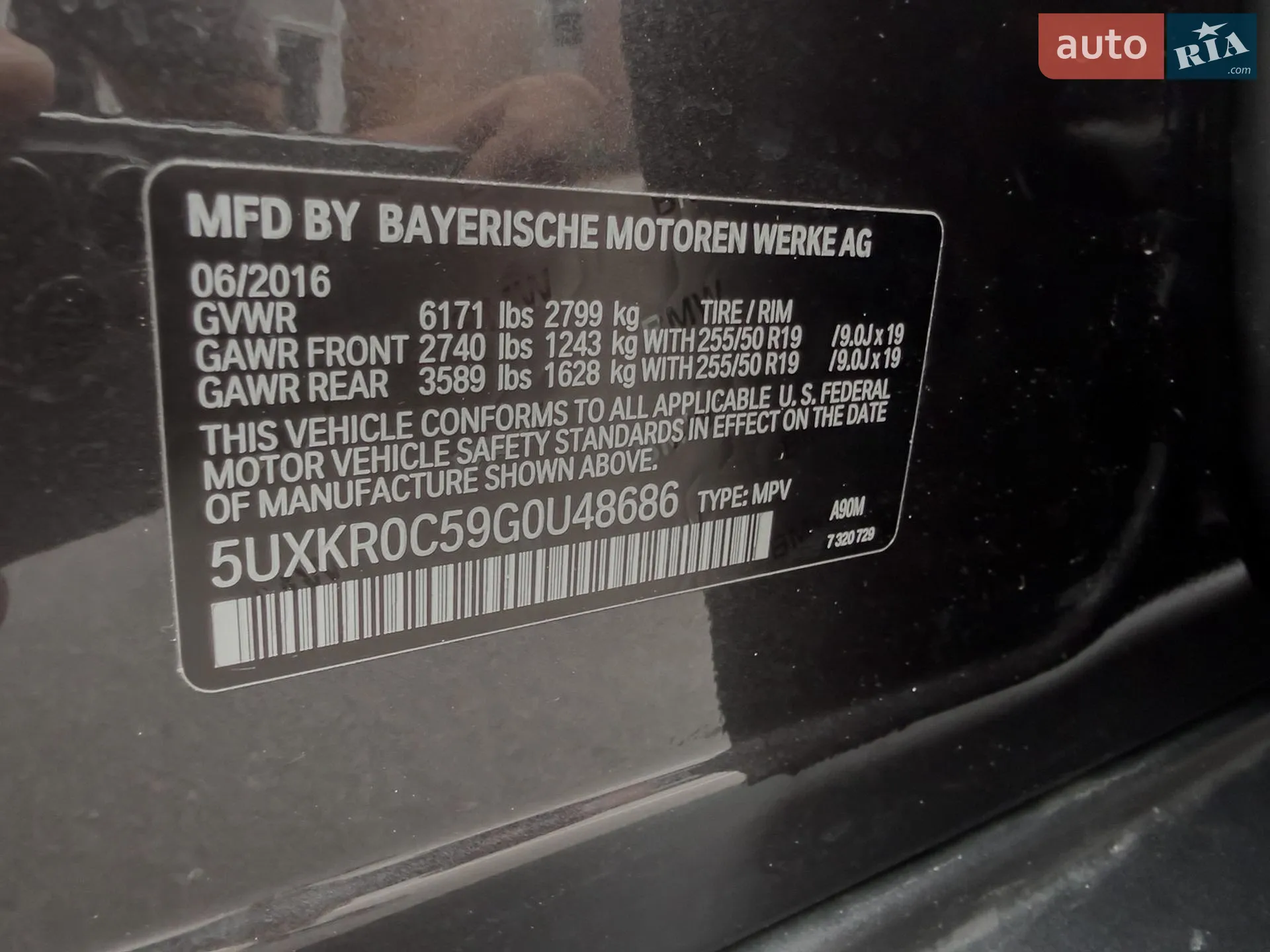 2016 BMW X5 - мініатюра 53