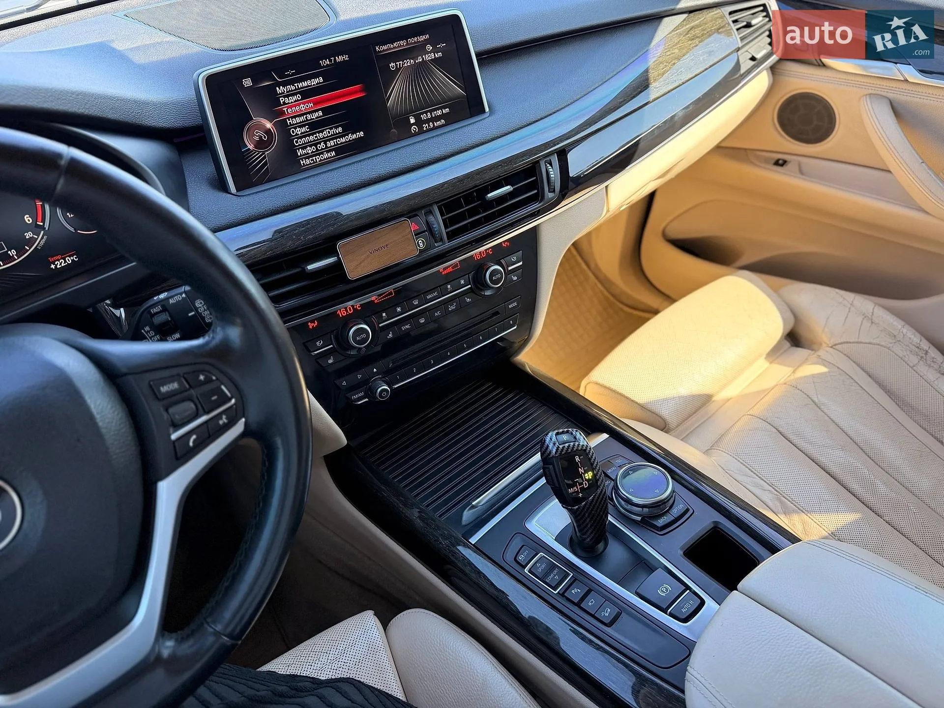 2014 BMW X5 - мініатюра 68