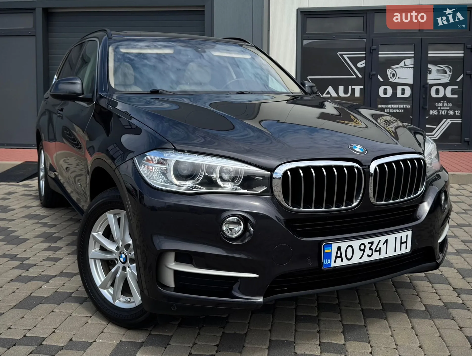 2014 BMW X5 - мініатюра 11