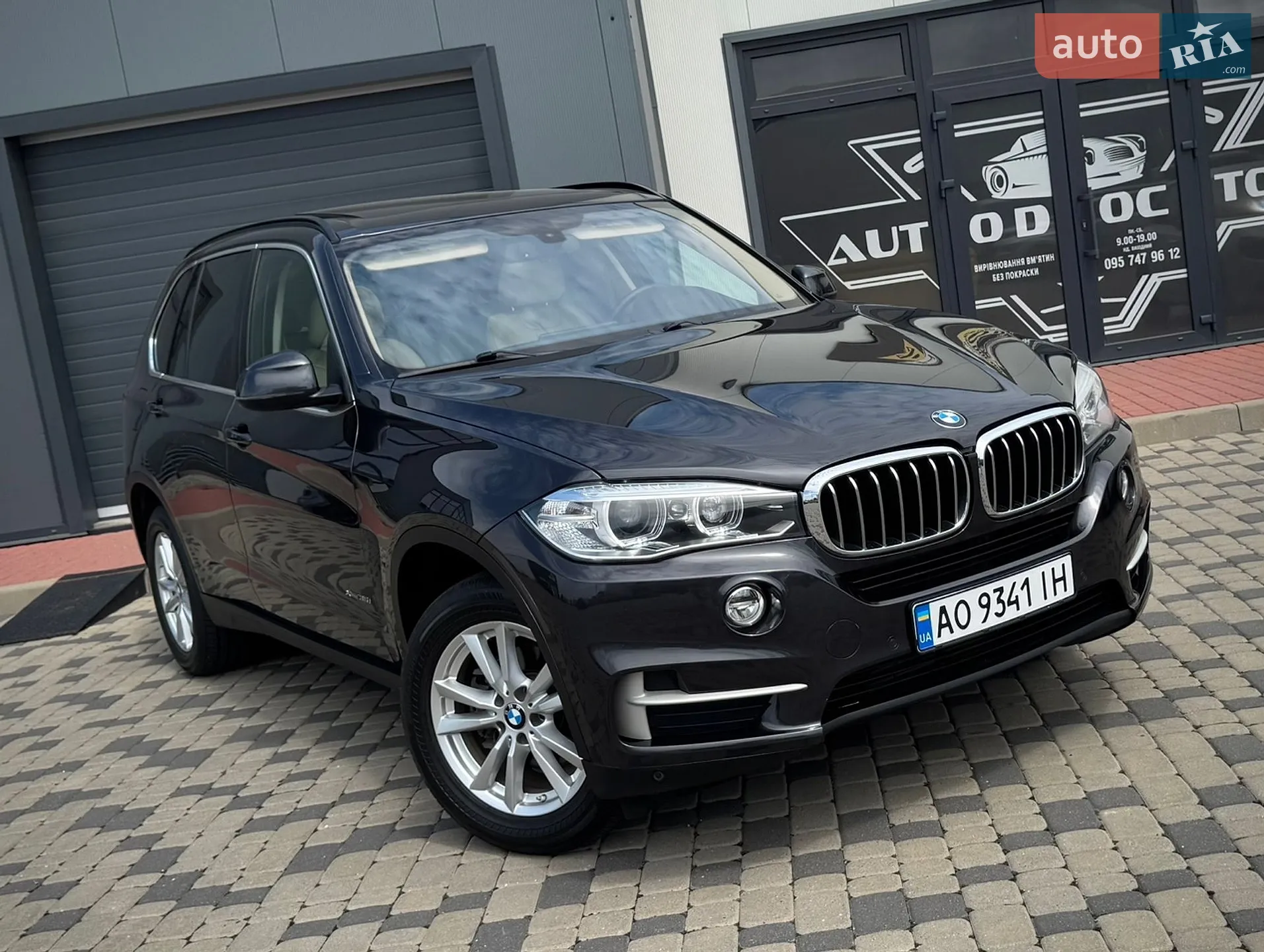 2014 BMW X5 - мініатюра 12