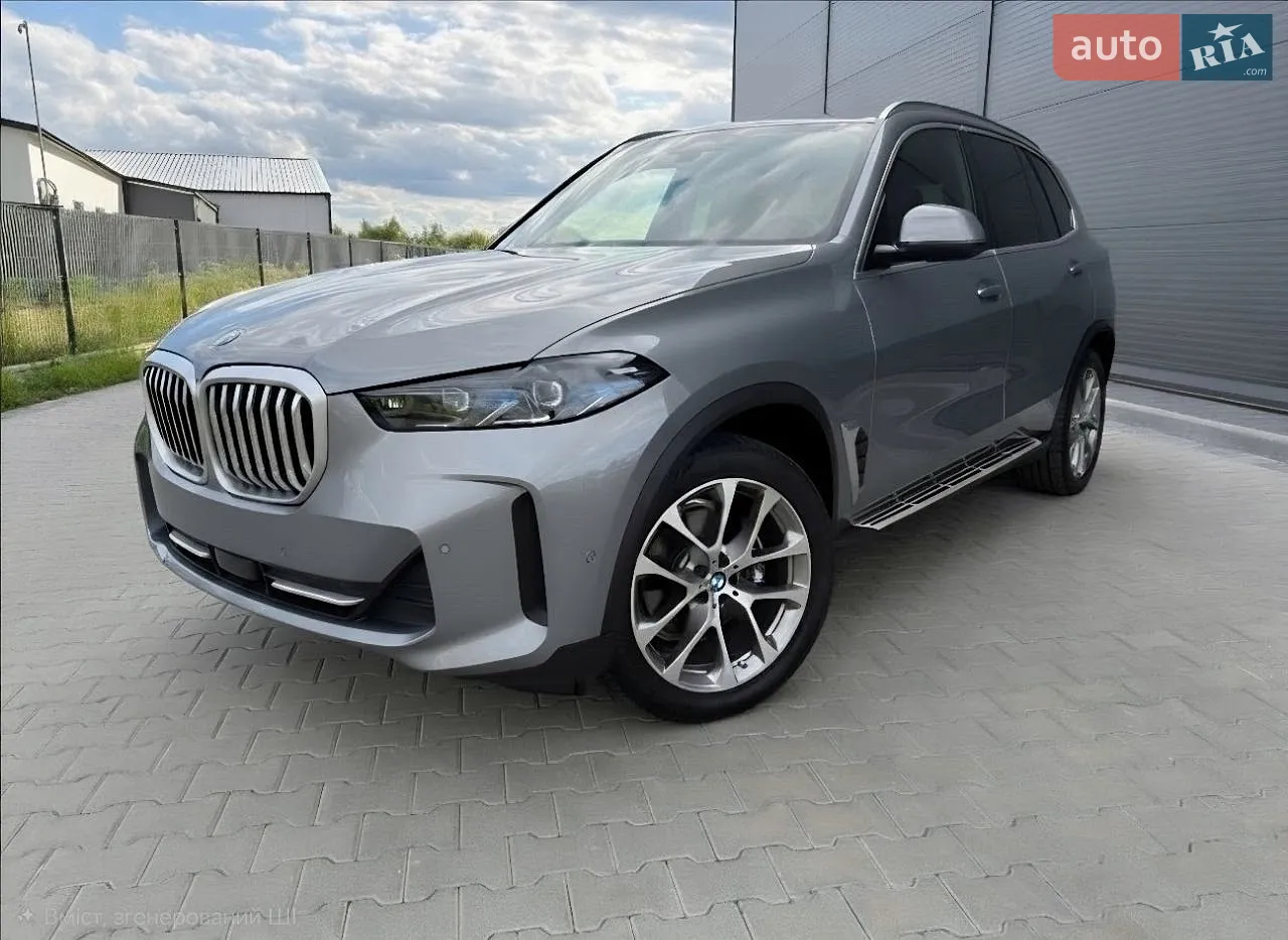 2023 BMW X5 - мініатюра 75