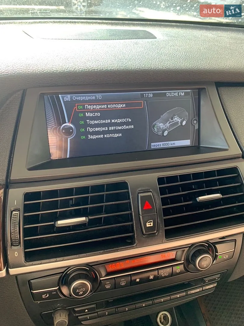 2010 BMW X5 - мініатюра 36