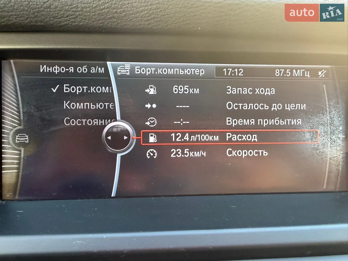 2010 BMW X5 - мініатюра 23
