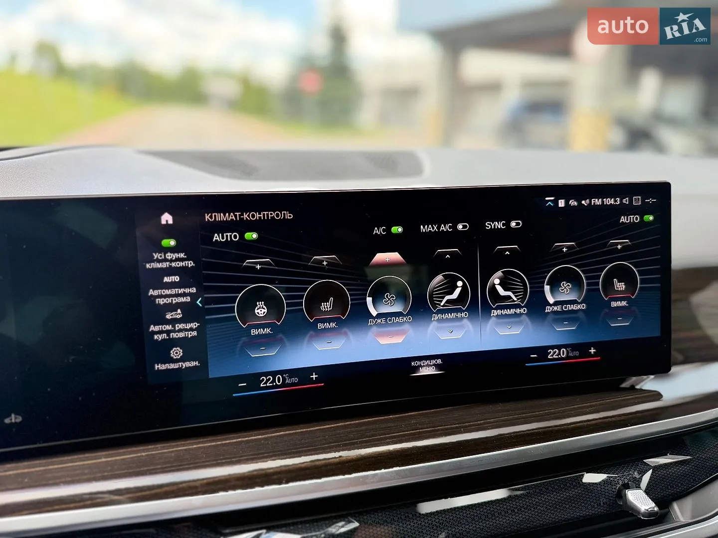 2023 BMW X5 - мініатюра 37