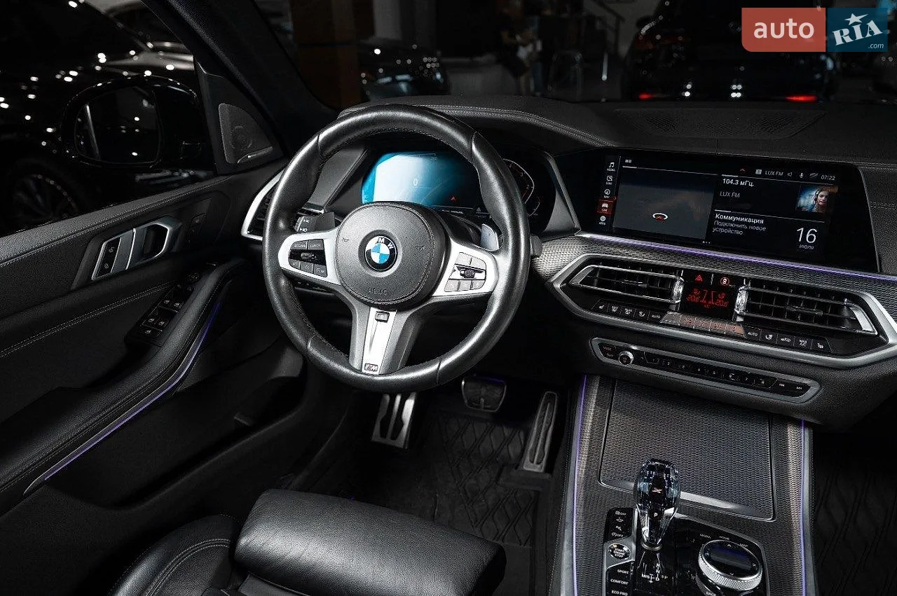 2020 BMW X5 - мініатюра 36