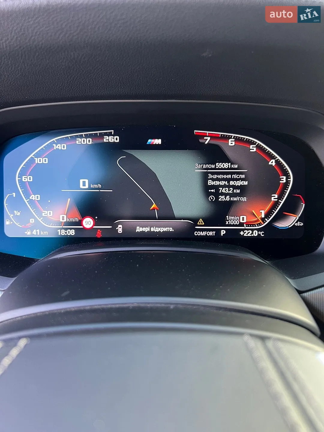 2021 BMW X5 - мініатюра 31