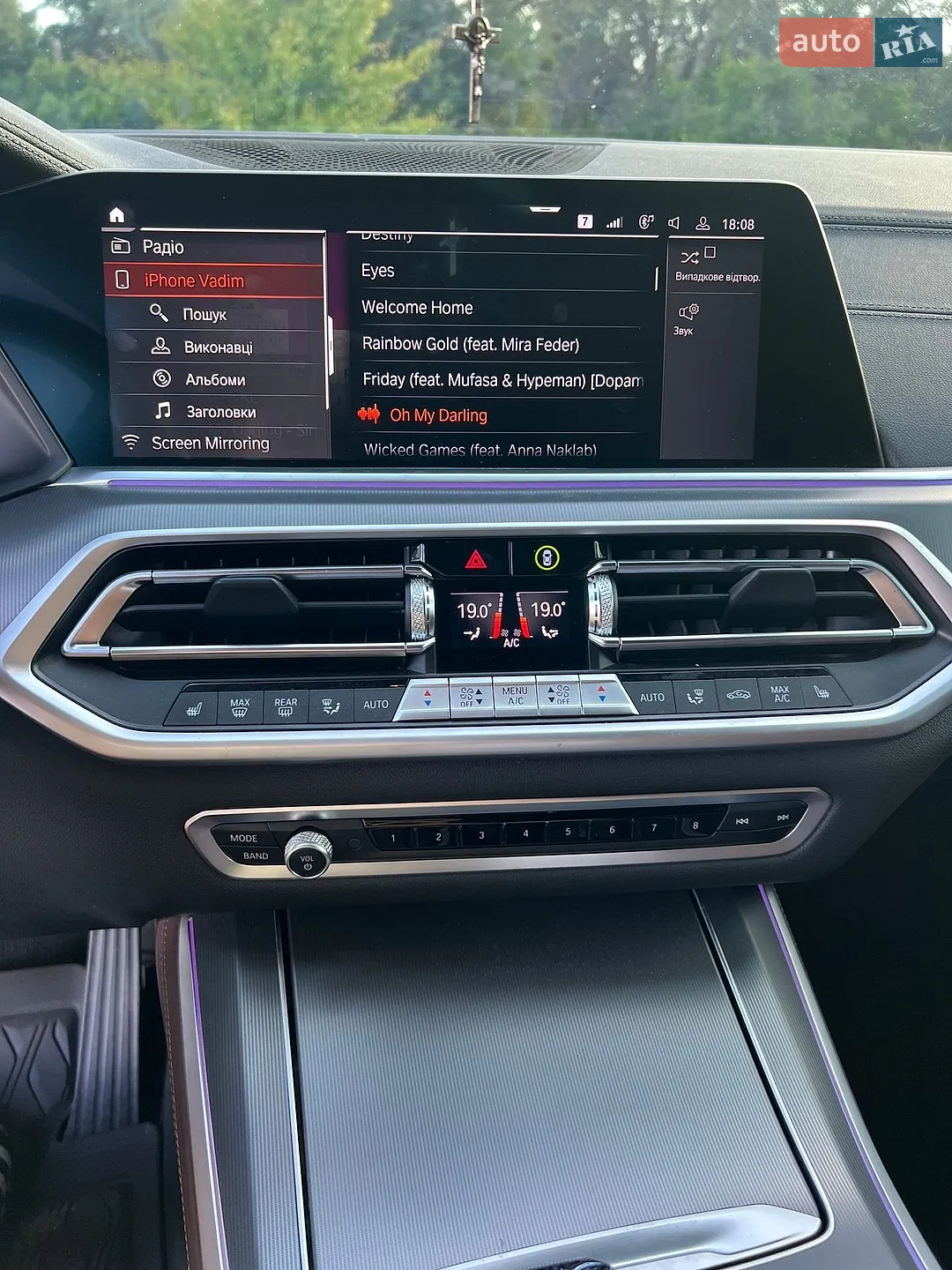 2021 BMW X5 - мініатюра 32