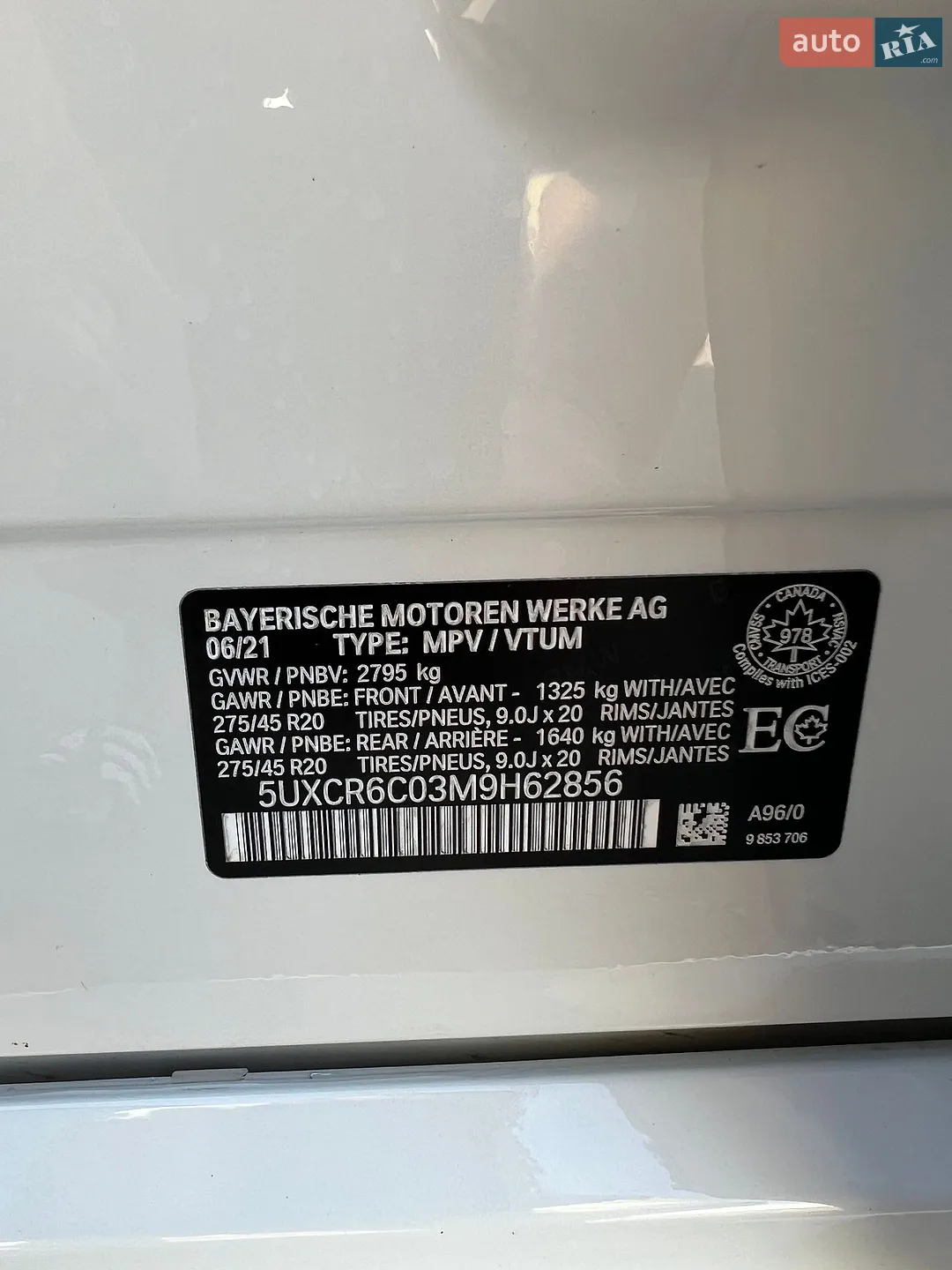 2021 BMW X5 - мініатюра 50
