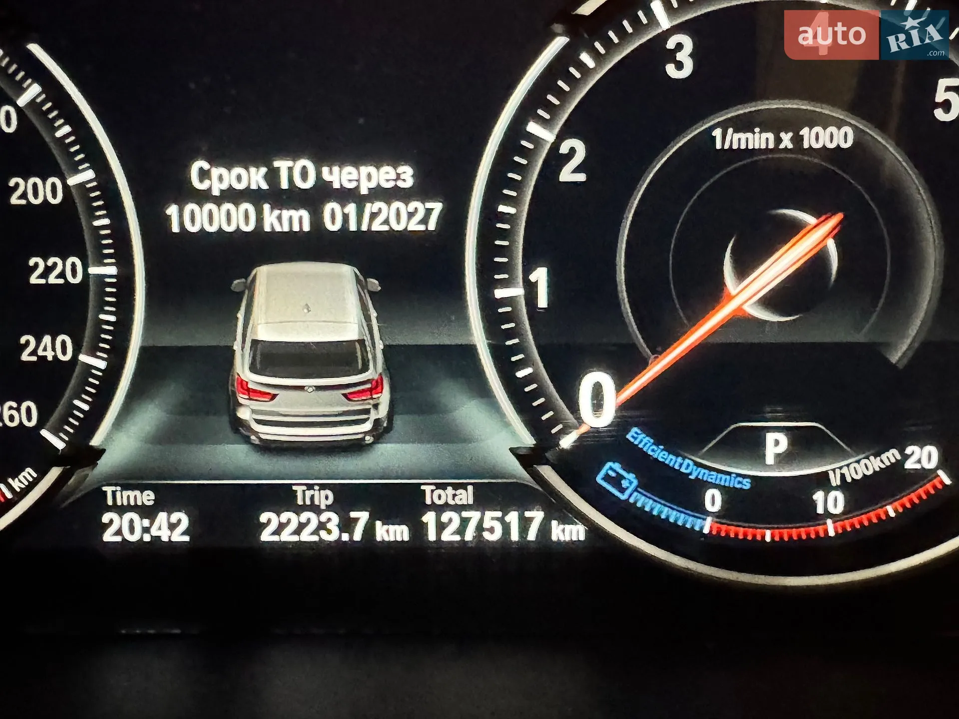 2017 BMW X5 - мініатюра 18
