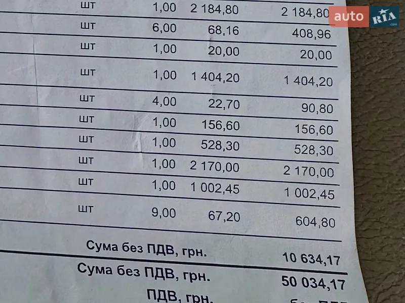 Внедорожник / Кроссовер BMW X5 2010 в Виннице документ