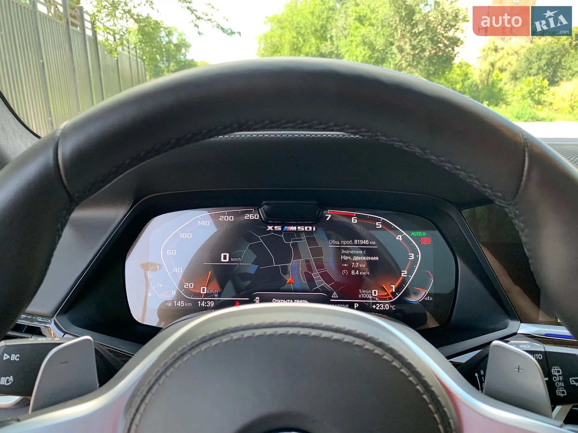 2021 BMW X5 - мініатюра 36