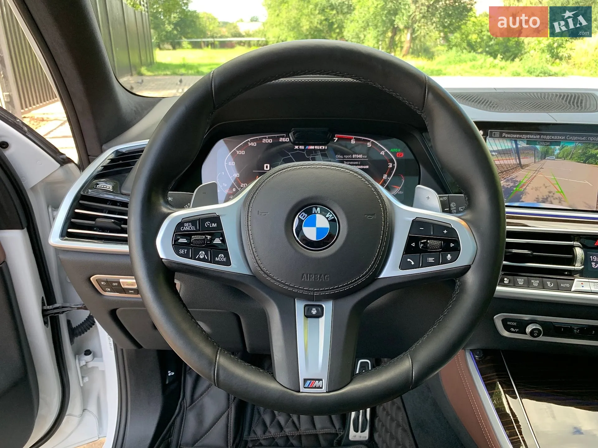 2021 BMW X5 - мініатюра 34