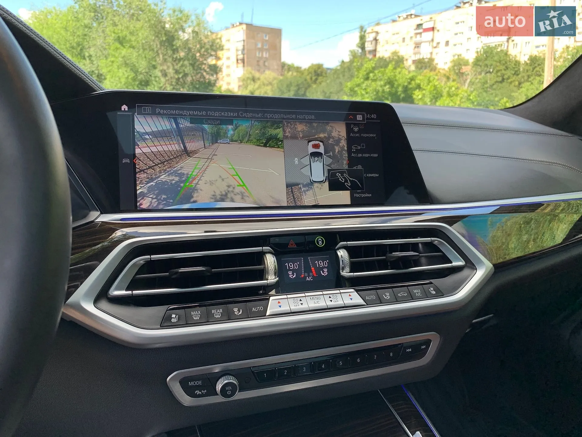 2021 BMW X5 - мініатюра 44