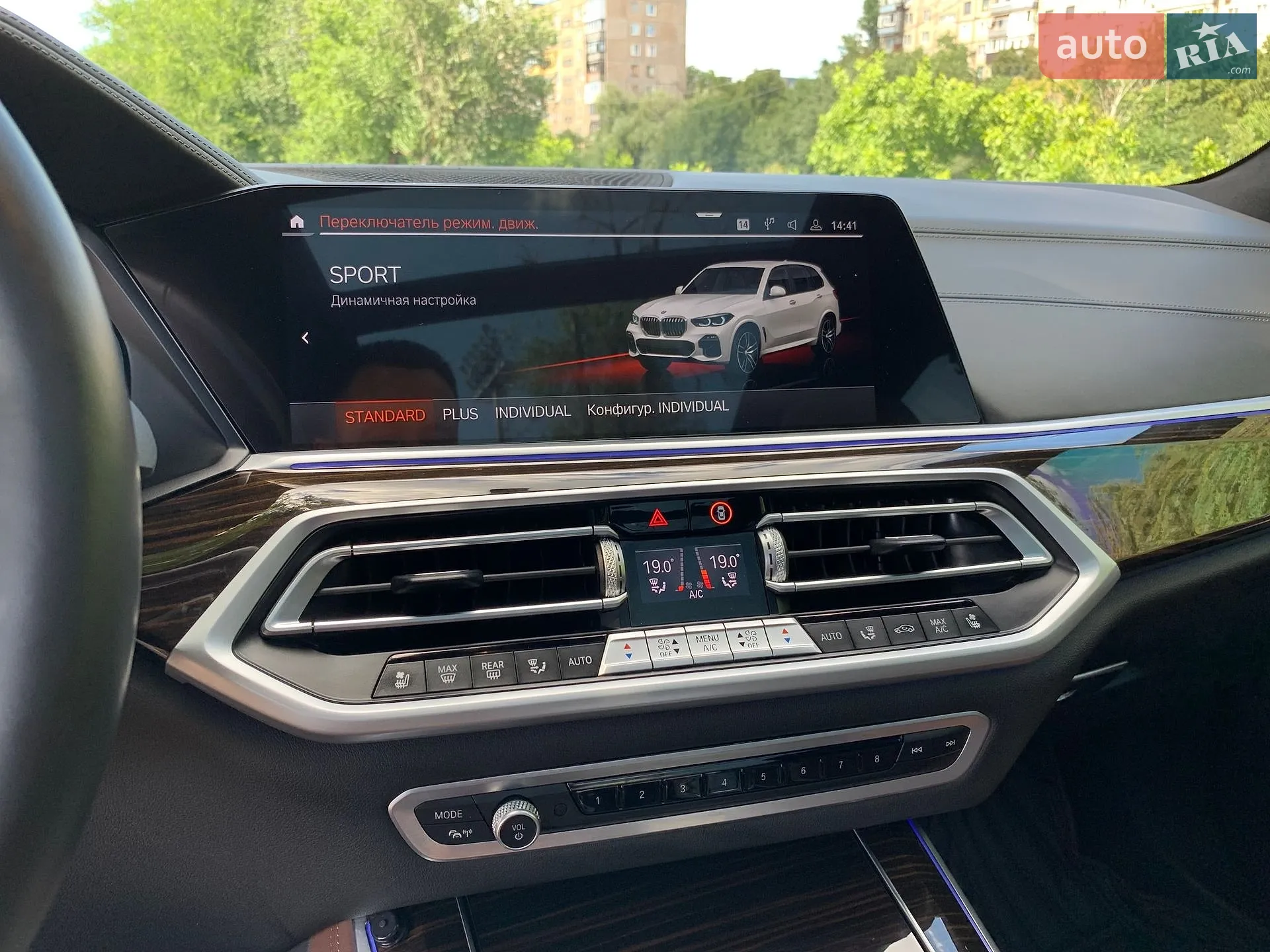2021 BMW X5 - мініатюра 46