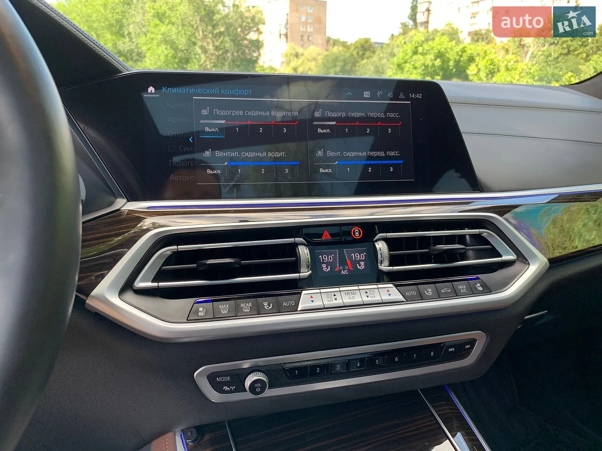 2021 BMW X5 - мініатюра 48