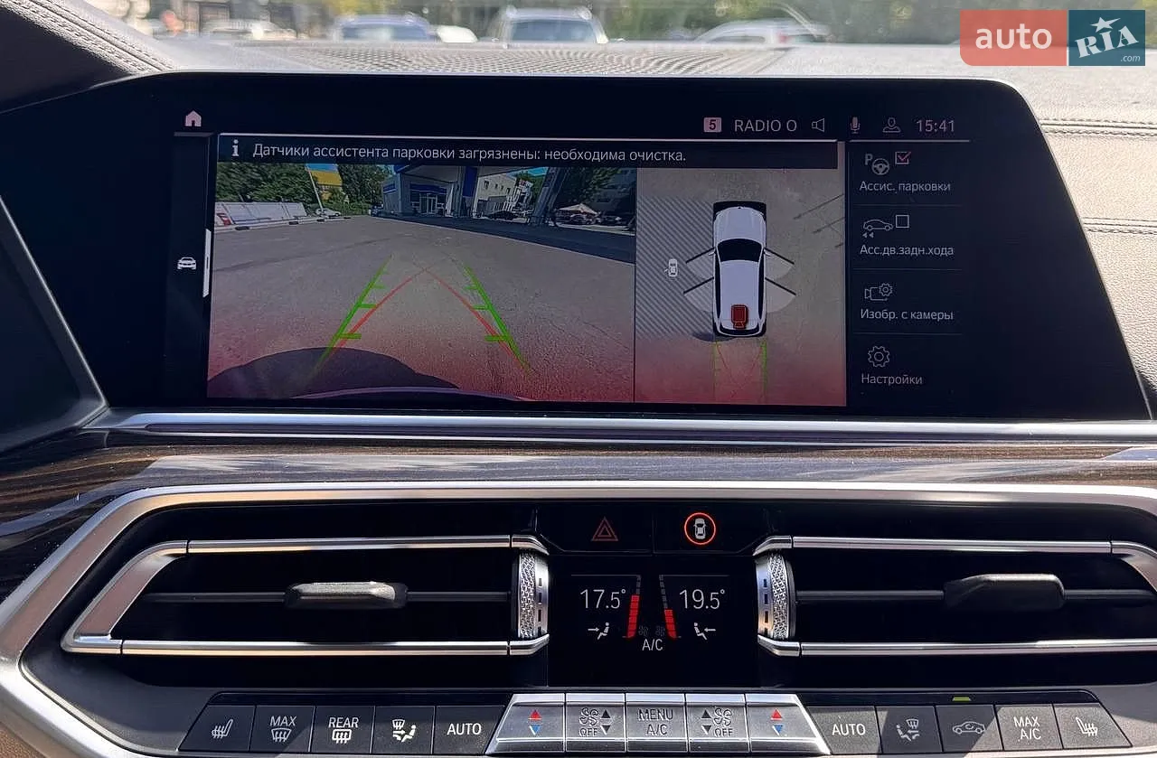 2019 BMW X5 - мініатюра 20