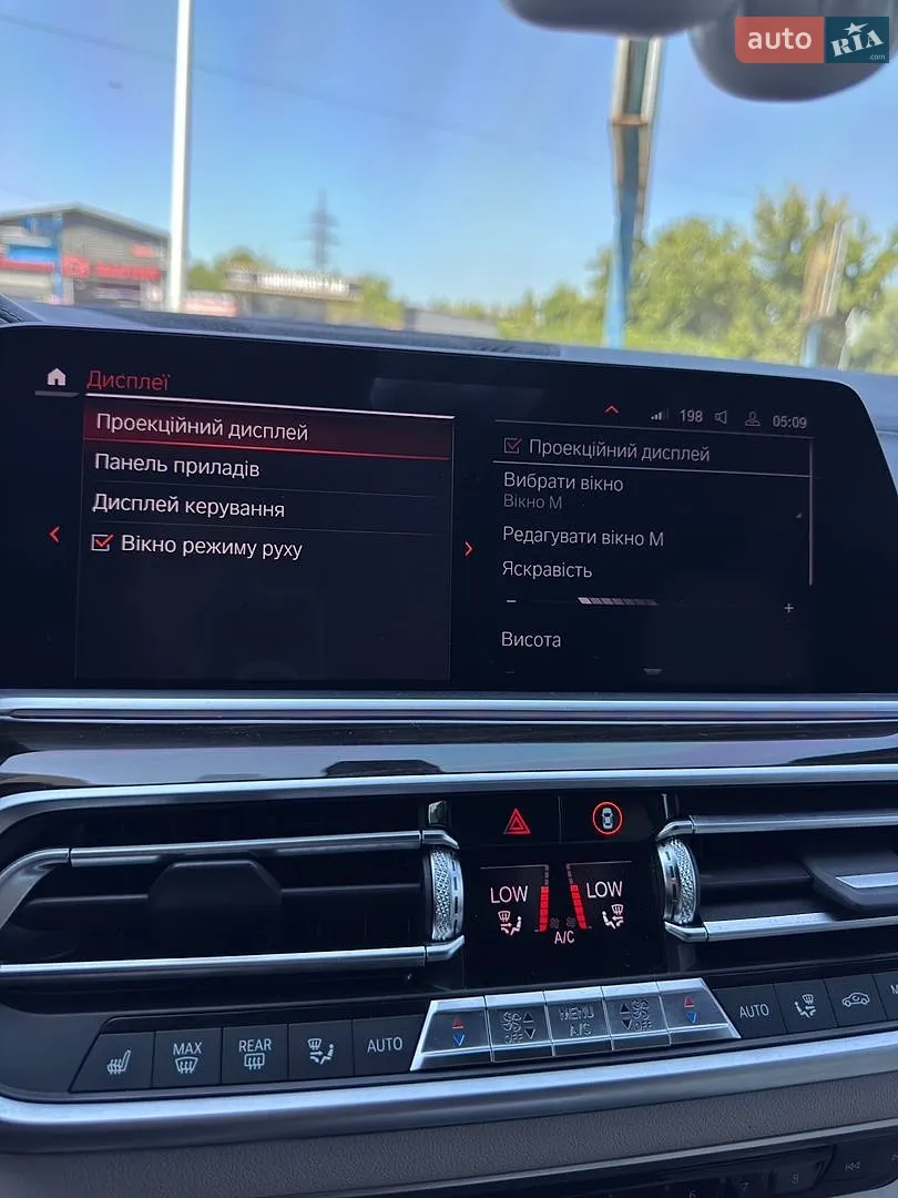 2019 BMW X5 - мініатюра 34