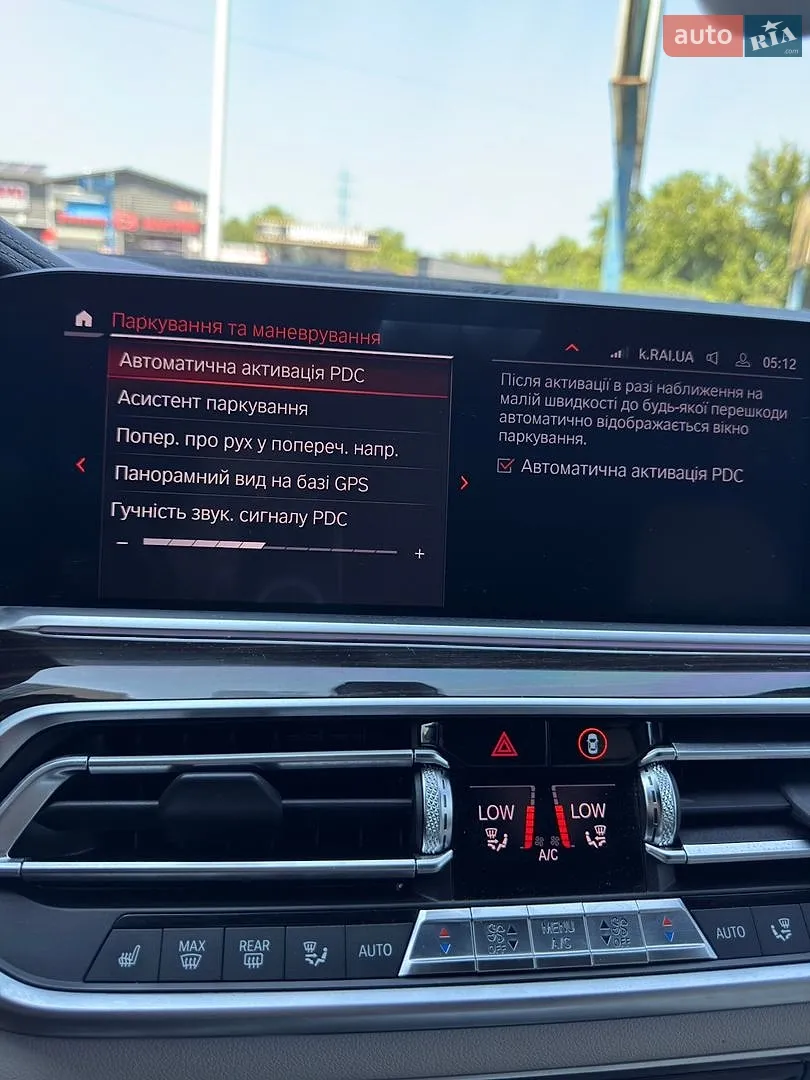 2019 BMW X5 - мініатюра 39