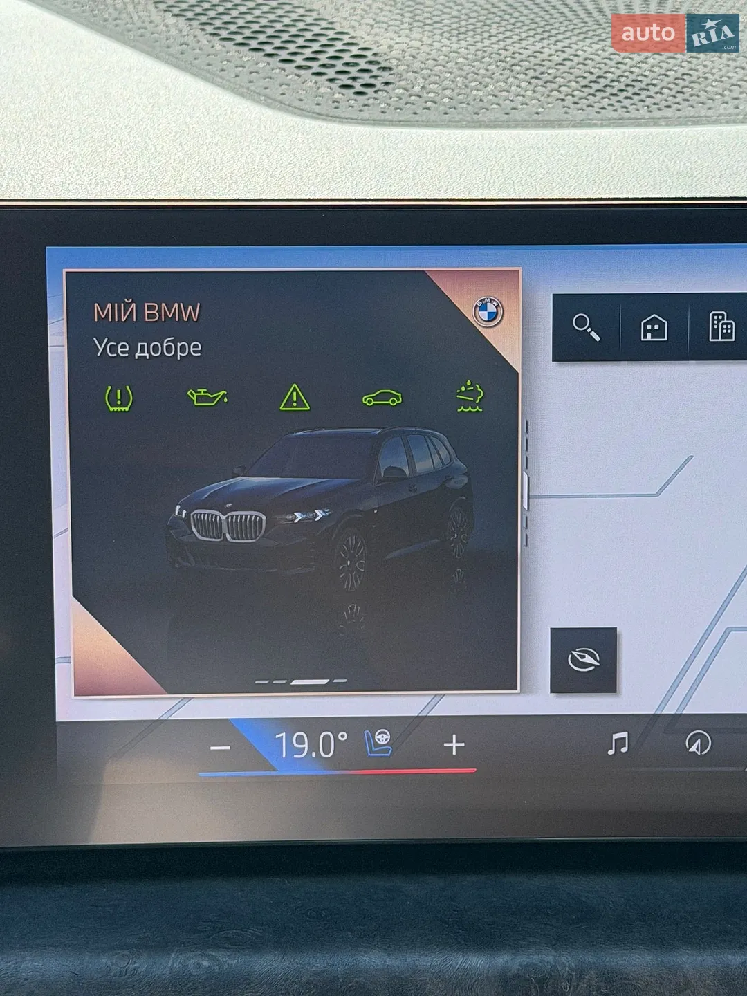 2023 BMW X5 - мініатюра 42