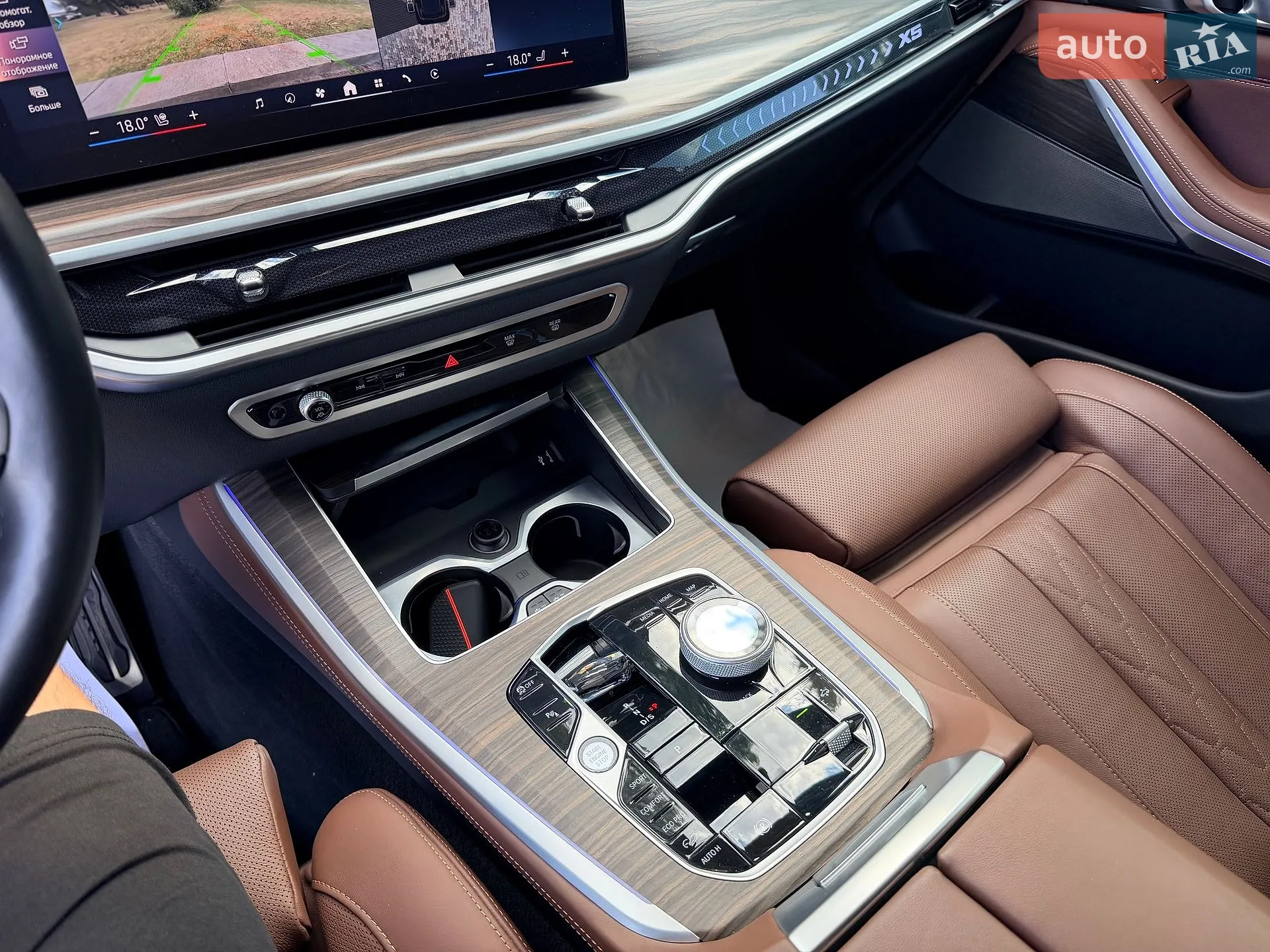2023 BMW X5 - мініатюра 101