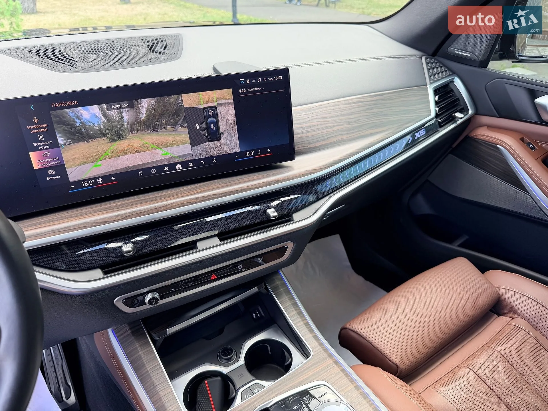 2023 BMW X5 - мініатюра 102