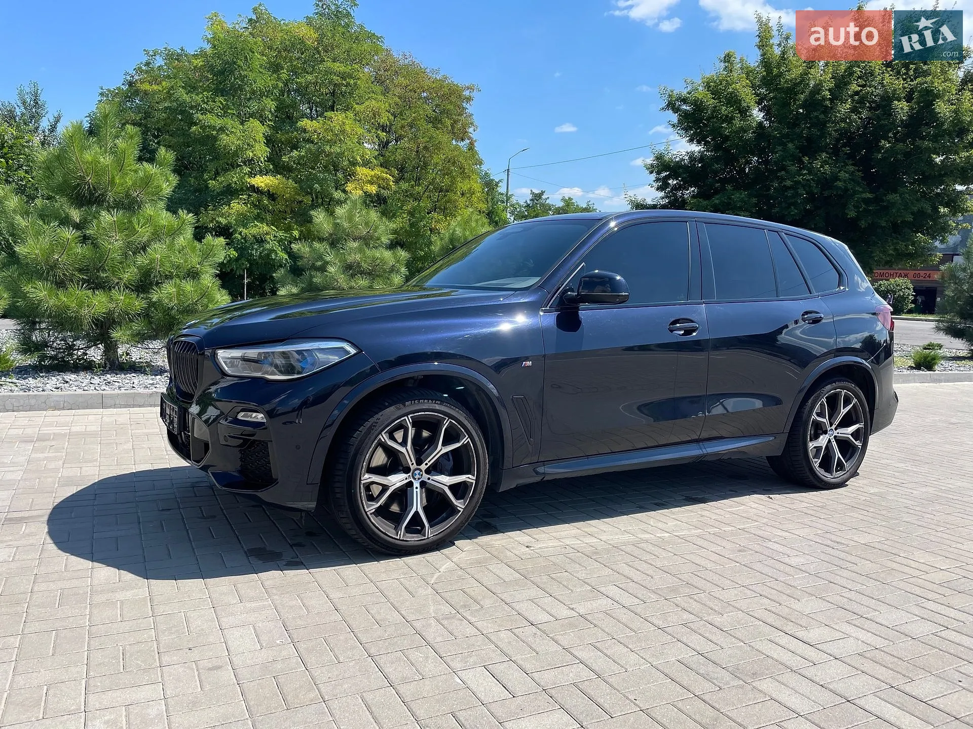 2020 BMW X5 - мініатюра 3