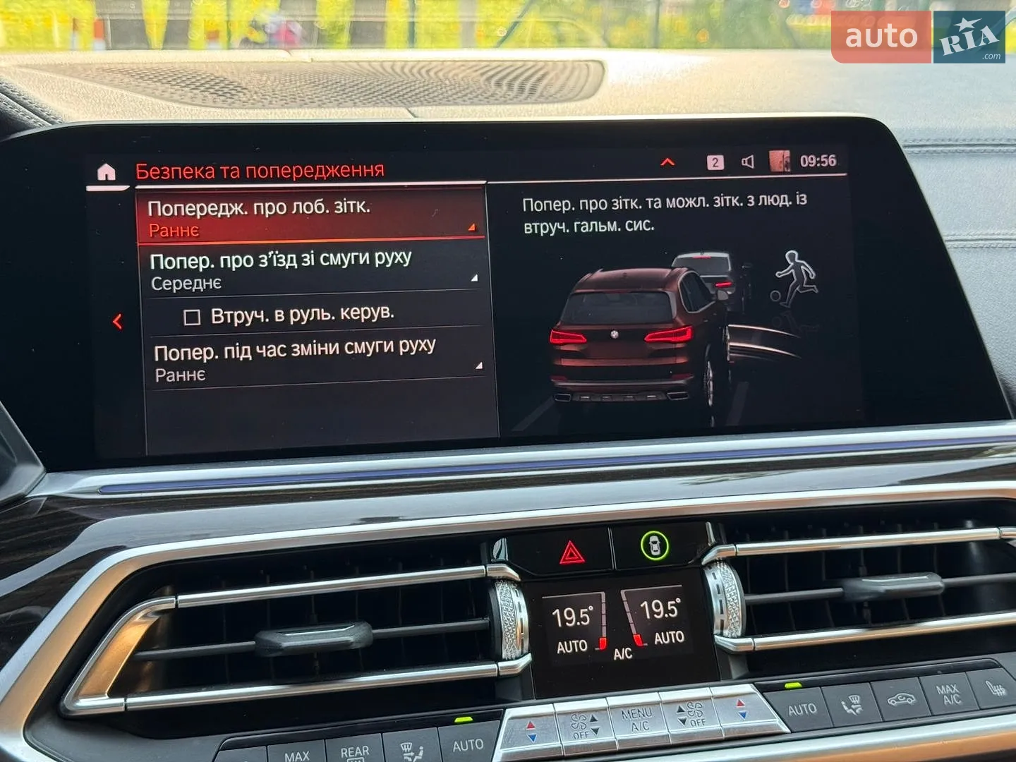 2019 BMW X5 - мініатюра 37