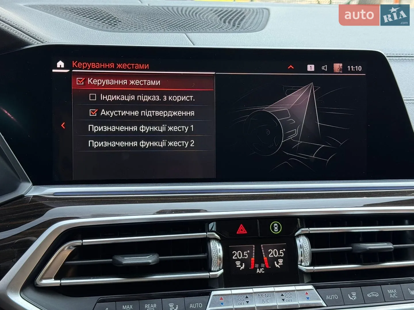 2019 BMW X5 - мініатюра 42