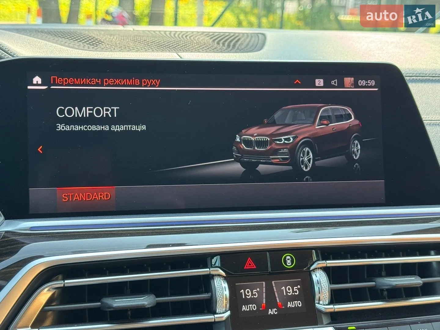 2019 BMW X5 - мініатюра 47