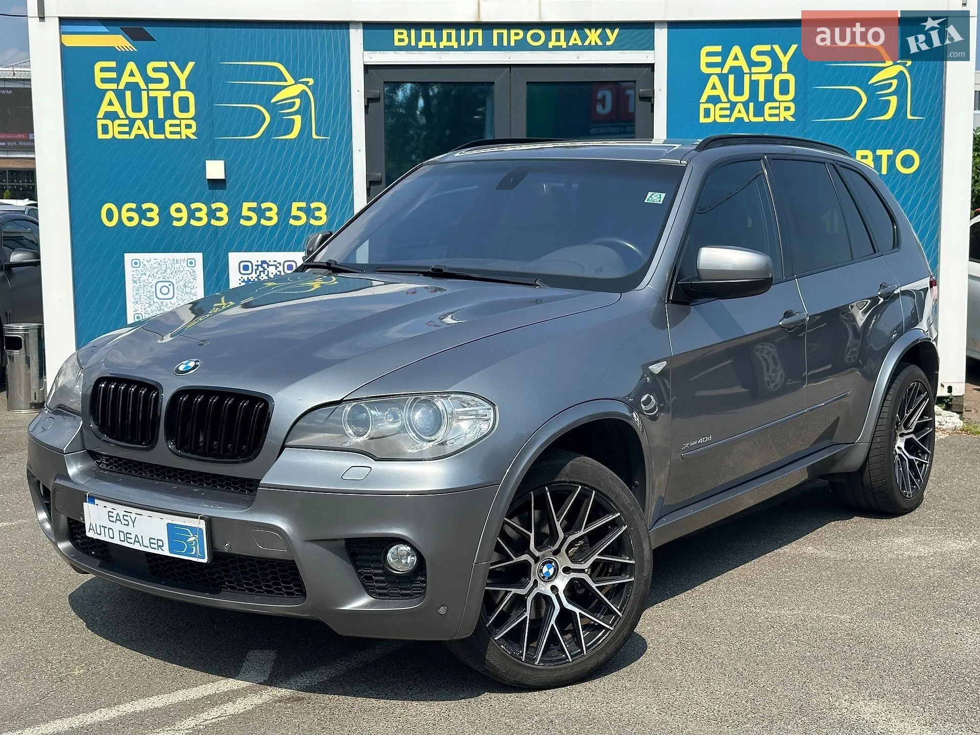 2013 BMW X5 - фото 1