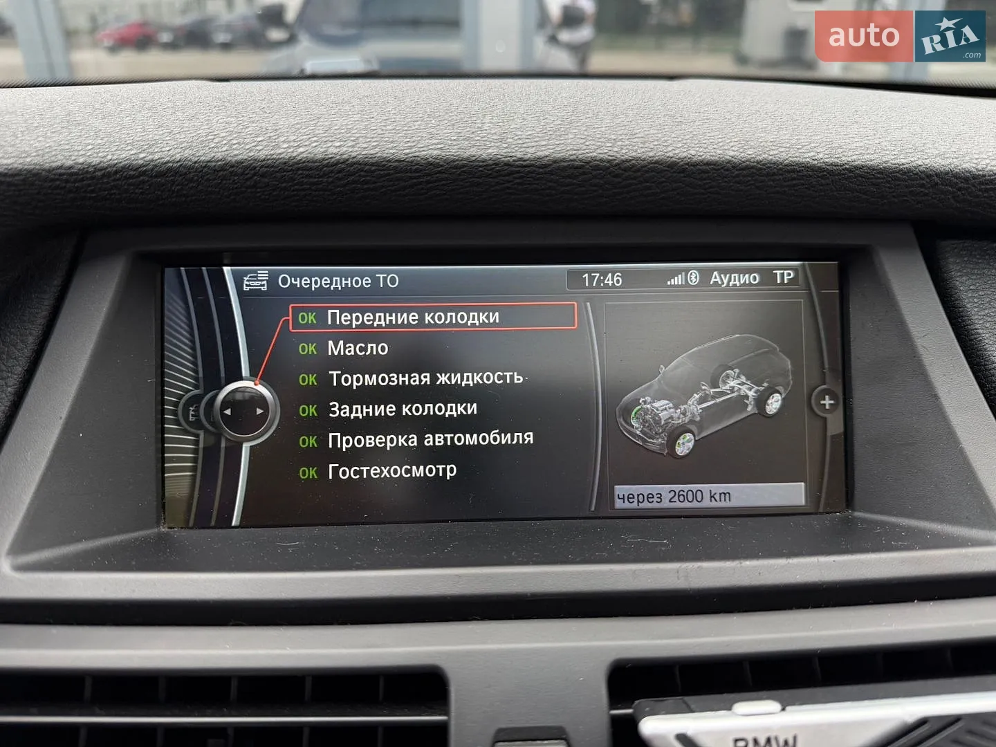 2012 BMW X5 - мініатюра 49