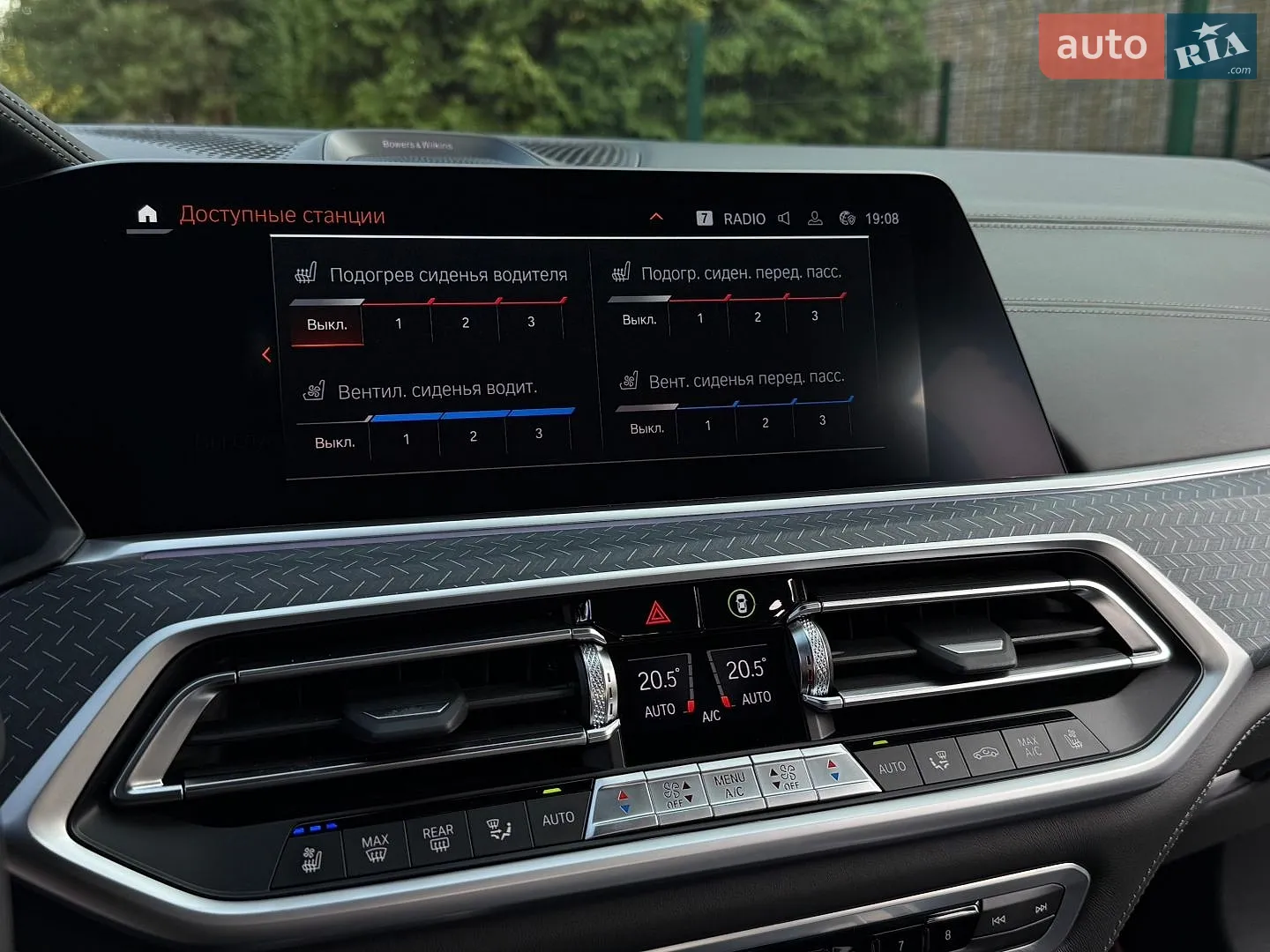 2022 BMW X5 - мініатюра 65