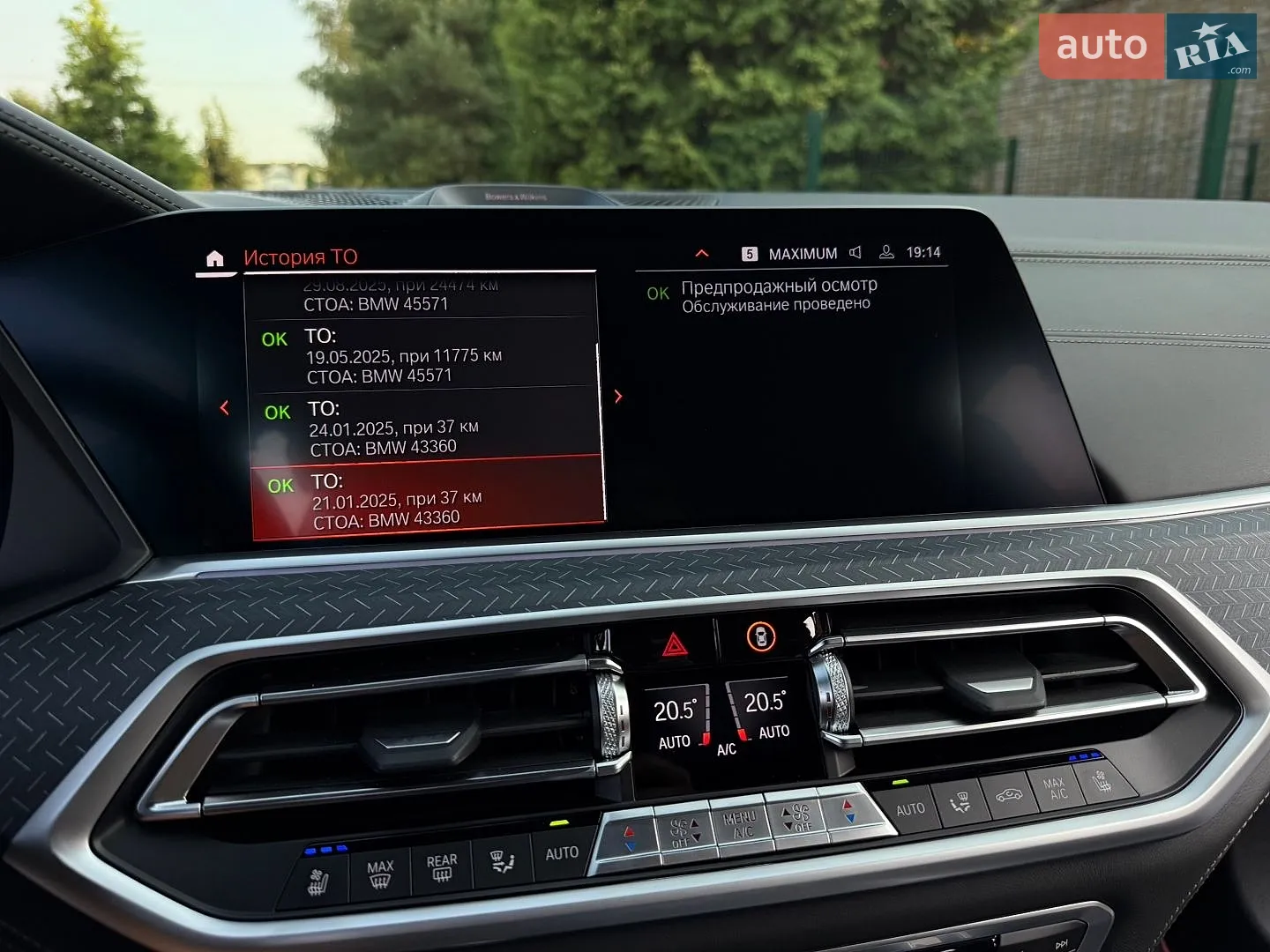 2022 BMW X5 - мініатюра 68