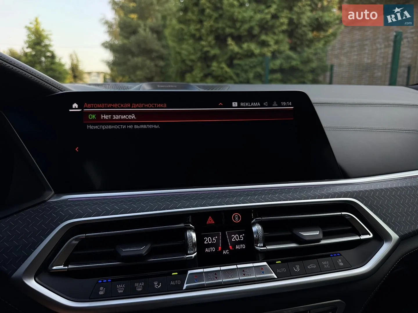 2022 BMW X5 - мініатюра 70