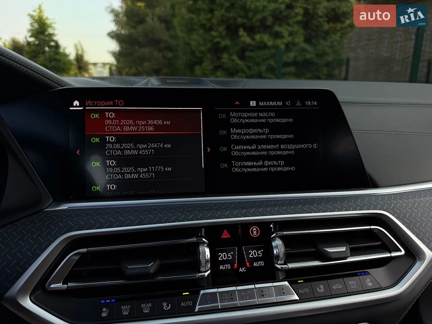 2022 BMW X5 - мініатюра 69