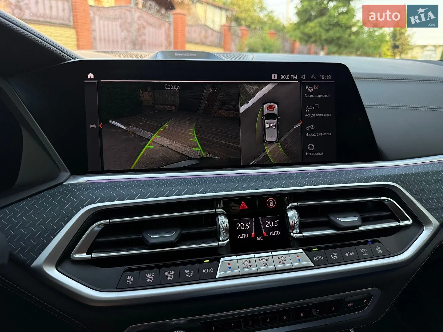 2022 BMW X5 - мініатюра 75