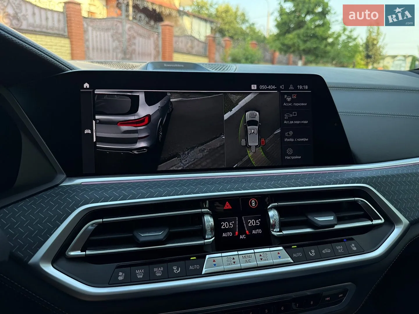 2022 BMW X5 - мініатюра 76