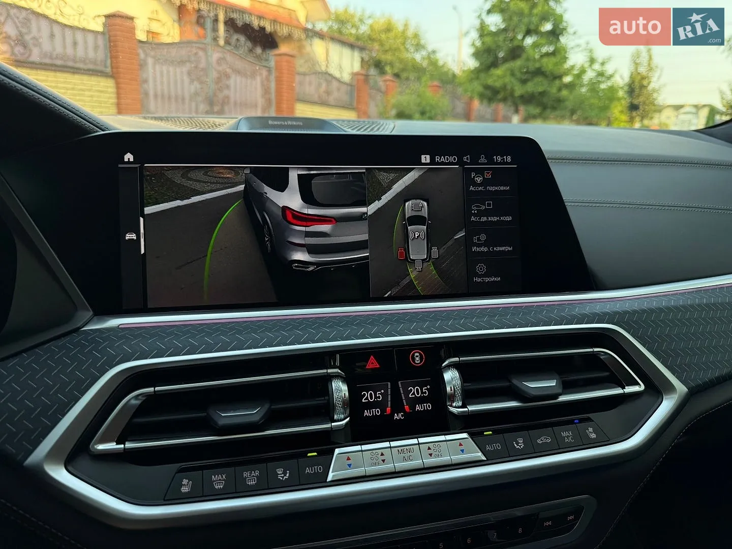 2022 BMW X5 - мініатюра 77